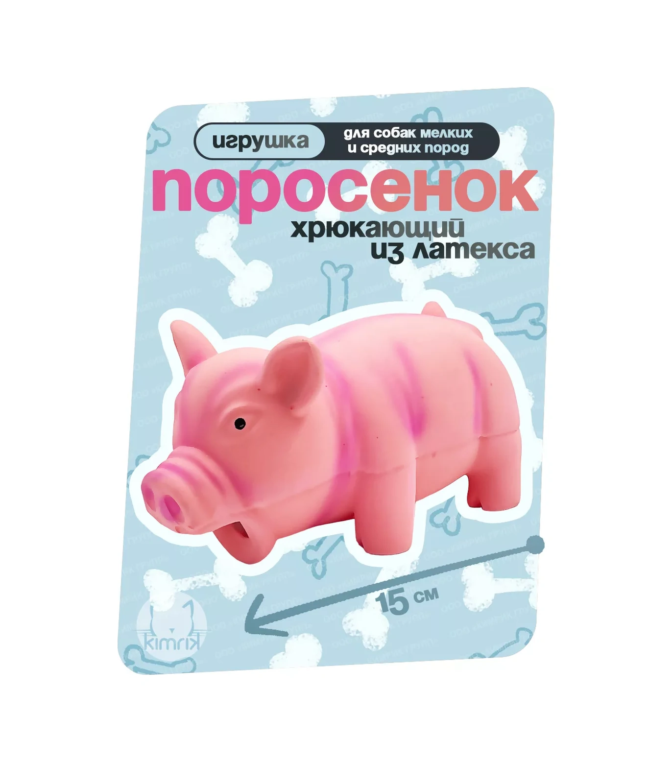 Kımrık Goblin Tarzı Domuzcuk Gibi Köpek Ve Yavru Köpek Oyuncağı Hırıdayan Domuzcuk 19163888