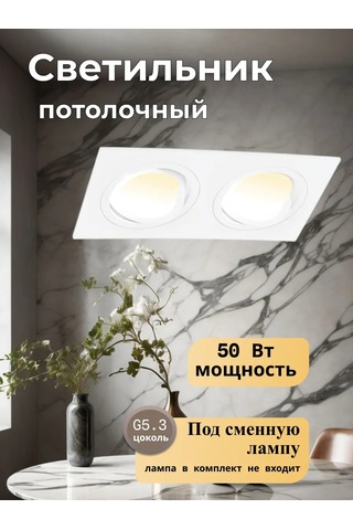 Profitec Lighting Tavanda Renkli Affiche Spot 171155275 Beyaz