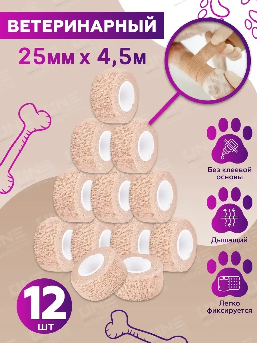 Ez Tattoo Veteriner Elastik, Kendi Kendine Sabitlenen Kohezyif Bandaj 69113631