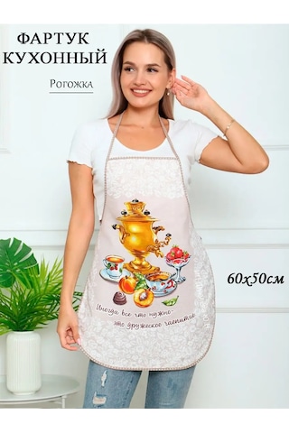 Kuz'kina Hatka Mutfak Önlükleri 169186056 Gri