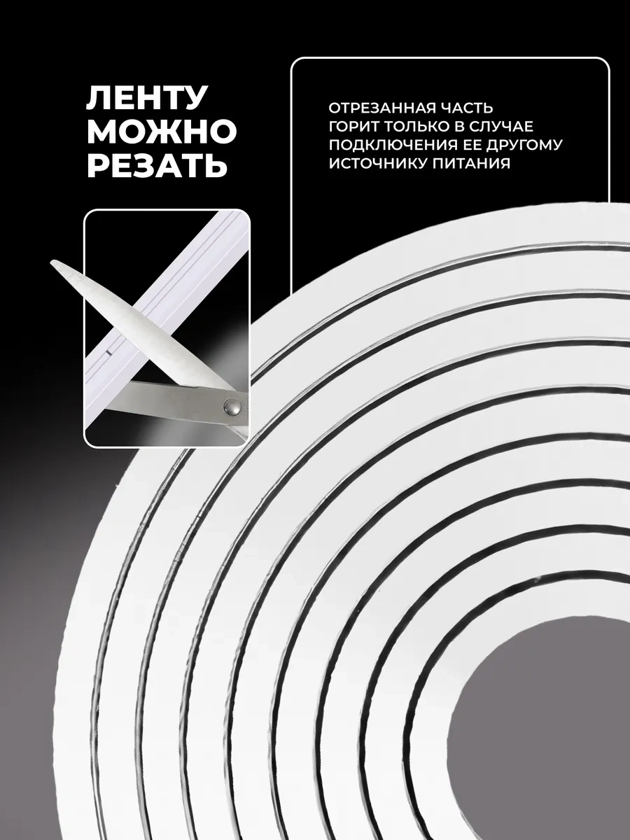 Kumpfort Şebeke Neon Şerit 10 Metre 271589373 Beyaz