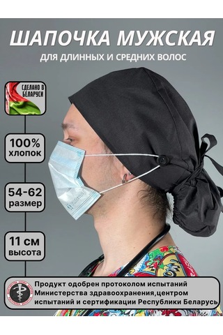 Geminiko Uzun Saçlar İçin Tıbbi Bone 342944993