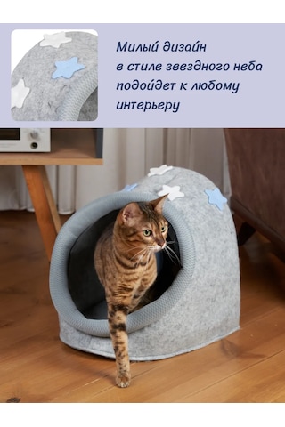 Eva Pets Kediler Ve Köpekler İçin Yumuşak Oyuncaklı Kulübe 286460455