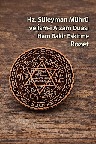 Hz. Süleyman Mührü Ve İsm-i A'zam Duası İşlemeli Eskitme Bakır Rozet Manevi Sembol