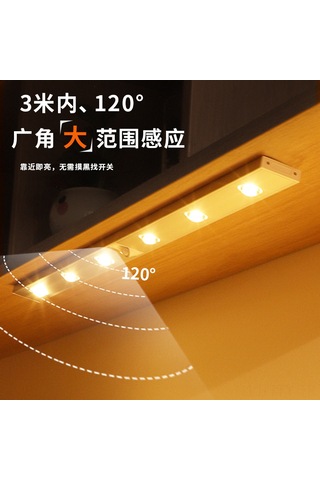 Dianziye Led İnsan Algılama Lambası, Kablosuz Şarjlı, 3-5m Algılama, 120 Açı, 3 Renk, 40cm, Otomatik Açık/kapat, Dolap-çekmece Için Beyaz