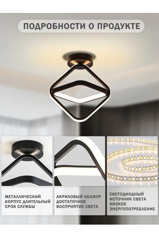 Yonlux Yatak Odası Ve Antre İçin Tavan Armatürü, Led Yatak Odası Ve Giriş Holü İçin Tavan Avizesi, Led 480658212 Siyah