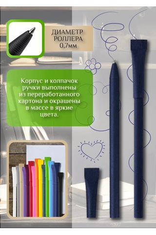 Mbh Kağıttan Yapılmış Kalemler. 10'lu Set. 228475604 Mavi