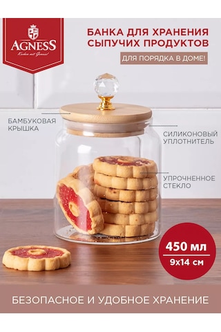Agness Kristall Kavanoz 450 Ml Cam Kapağı İle Birlikte 151480648