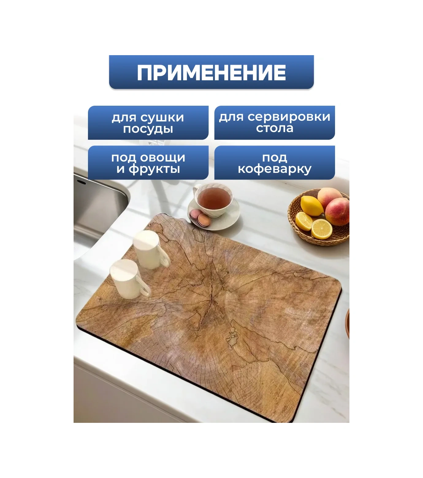 Umarket Emici Bulaşık Kurutma Paspası 321957136 Kahverengi