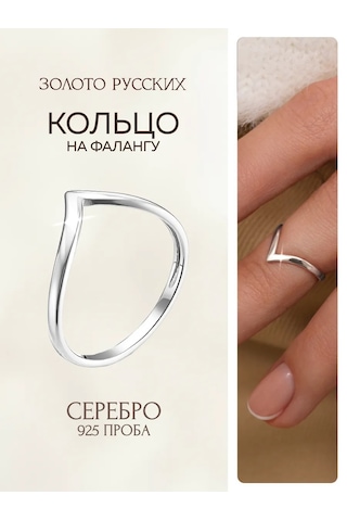 Zoloto Russkih İnce 925 Ayar Gümüş Falanks Yüzüğü - Zarif Tasarım 66434029 Gri