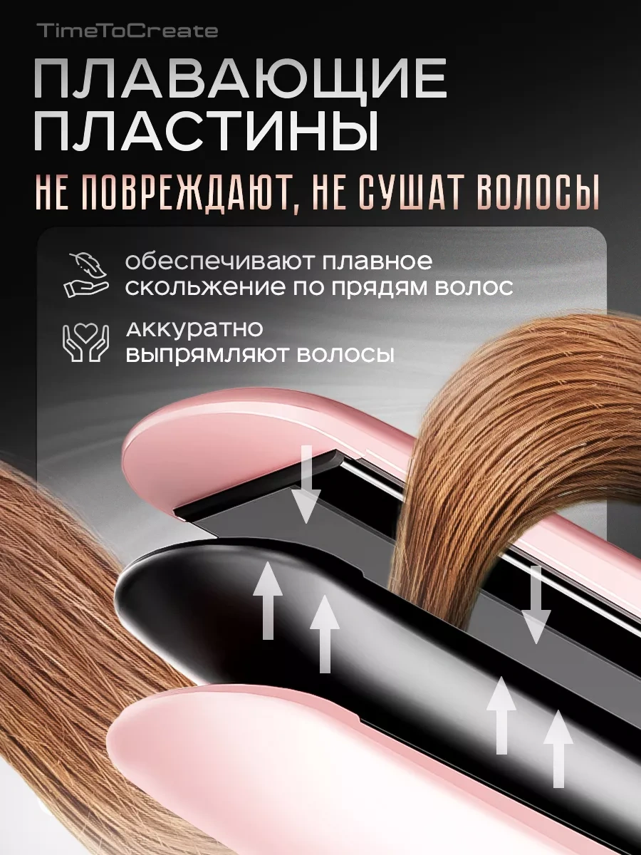 Neolife Saç Düzleştirici Profesyonel Düzleştirici 228611207