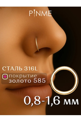 Pınme Tıklamalı Halka Piercing Septum Burun Kulak Tragus Helix. 15070612 Gri