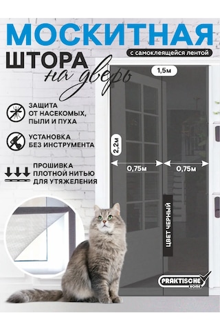 Praktische Home Manyetiksiz Cırt Cırtlı Kapı Sineklikleri 411682287