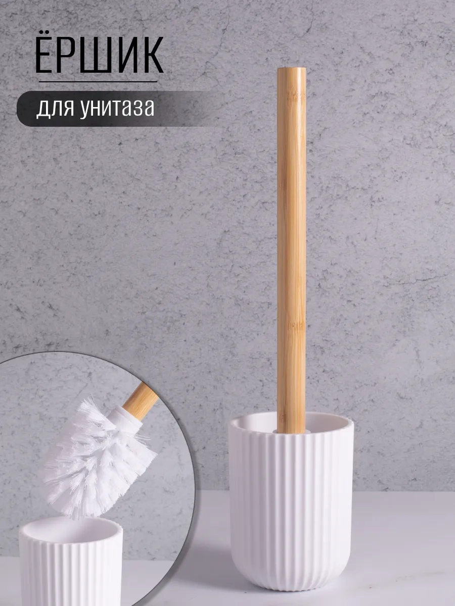 Familitto Tuvalet İçin Plastik Bambu Tuvalet Fırçası 287746401 Beyaz