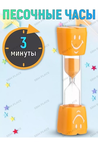 Sbm Place 3 Dakikalık Sanslı Kum Saati 257390925