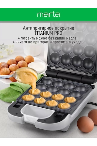 Marta 3 İn 1 Değiştirilebilir Panelli Elektrikli Waffle Makinesi 176632331