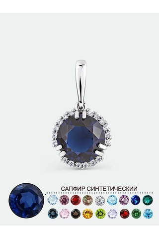 Torgovyj Dom Uvelir Holding 925 Ayar Büyük Taşlı Gümüş Kolye 277594302