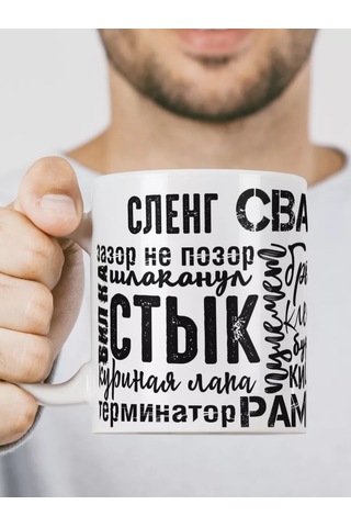 Krutye Podarkı Bir Erkeğe Yapıcılar Günü İçin Savaşçı Kupası Hediye 152668089 Beyaz