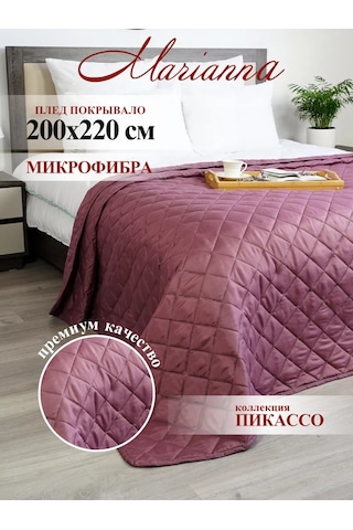 Marianna Picasso Yatak Ve Kanepe İçin 200x220 Cm Yatak Örtüsü 157840797 Pembe