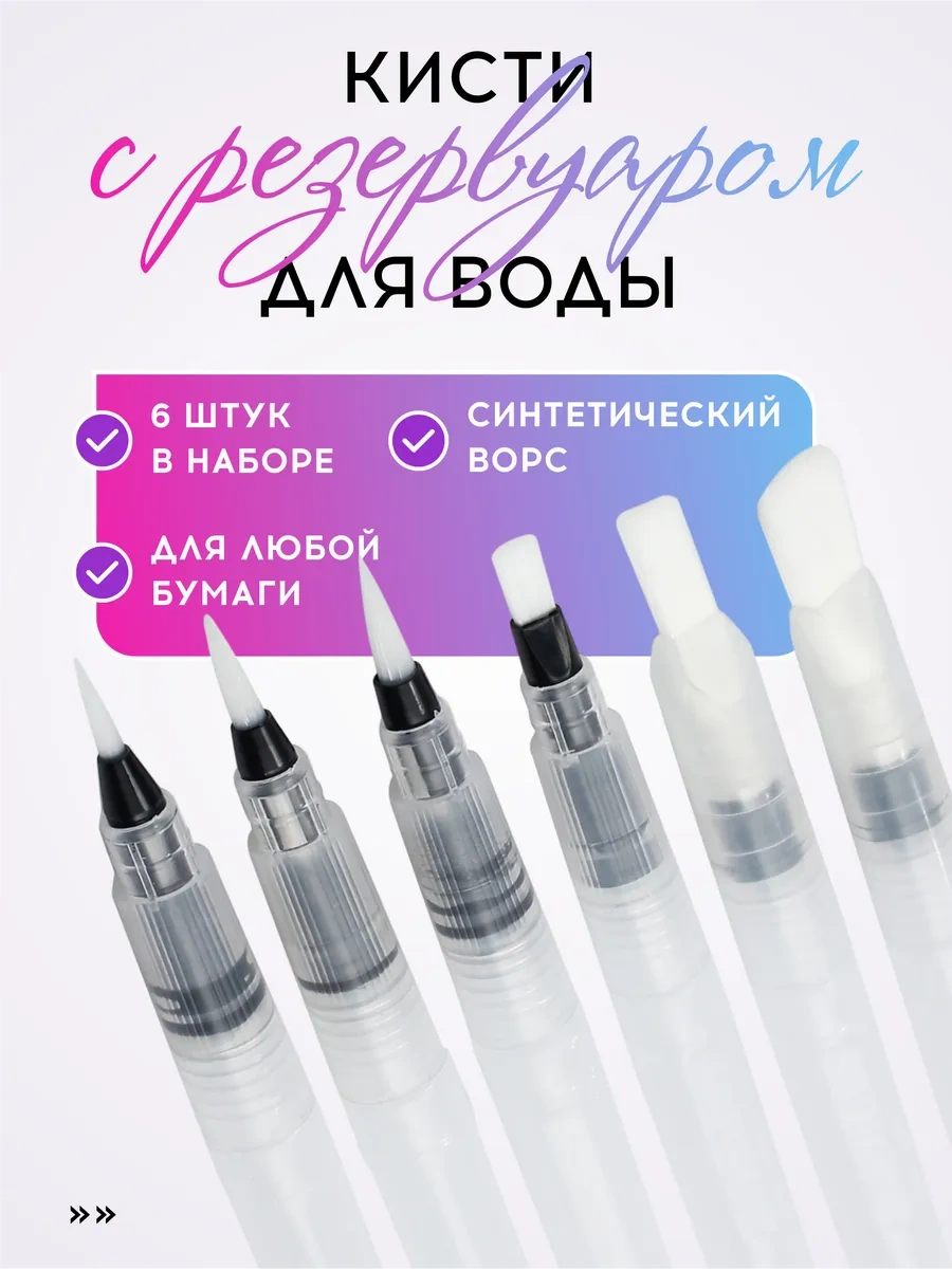 Vasvas Su Hazneli Fırçalar 226020282