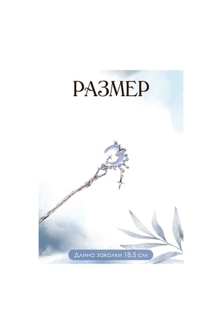 Deus Lıght Gothic Saç Tokası Çin Şpilyeleriyle 271863141 Gri