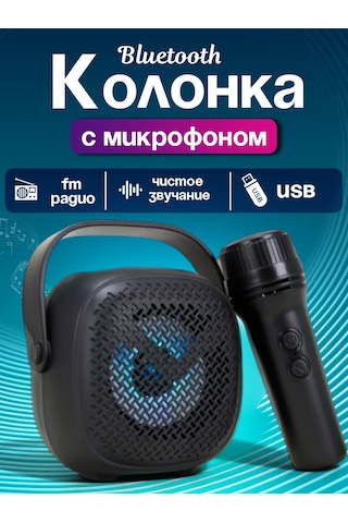 Ruomı Kablosuz Bluetooth Hoparlör 264983109