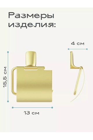 Kleber Kapaklı Altın Renkli Tuvalet Kağıdı Tutucu 212968362 Altın Rengi