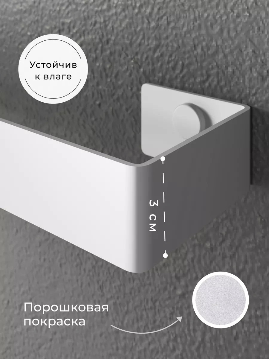 Dayorder Metal Duş Odası Askılığı, Duvarına Monte Edilebilir 158868610 Beyaz