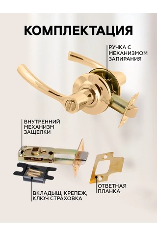 Cibis Kilitli İç Mekan Kapı Kolu 325837609