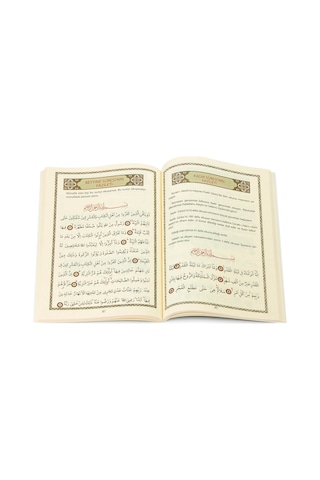 Yasin Kitabı - Orta Boy - 224 Sayfa - Şifa Duaları - Münacaat Cüz N11.97944