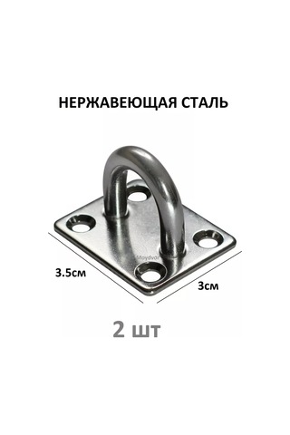 Moydvor Tavan Ve Duvara Montaj İçin Asılı Braket 2 Adet 228098447