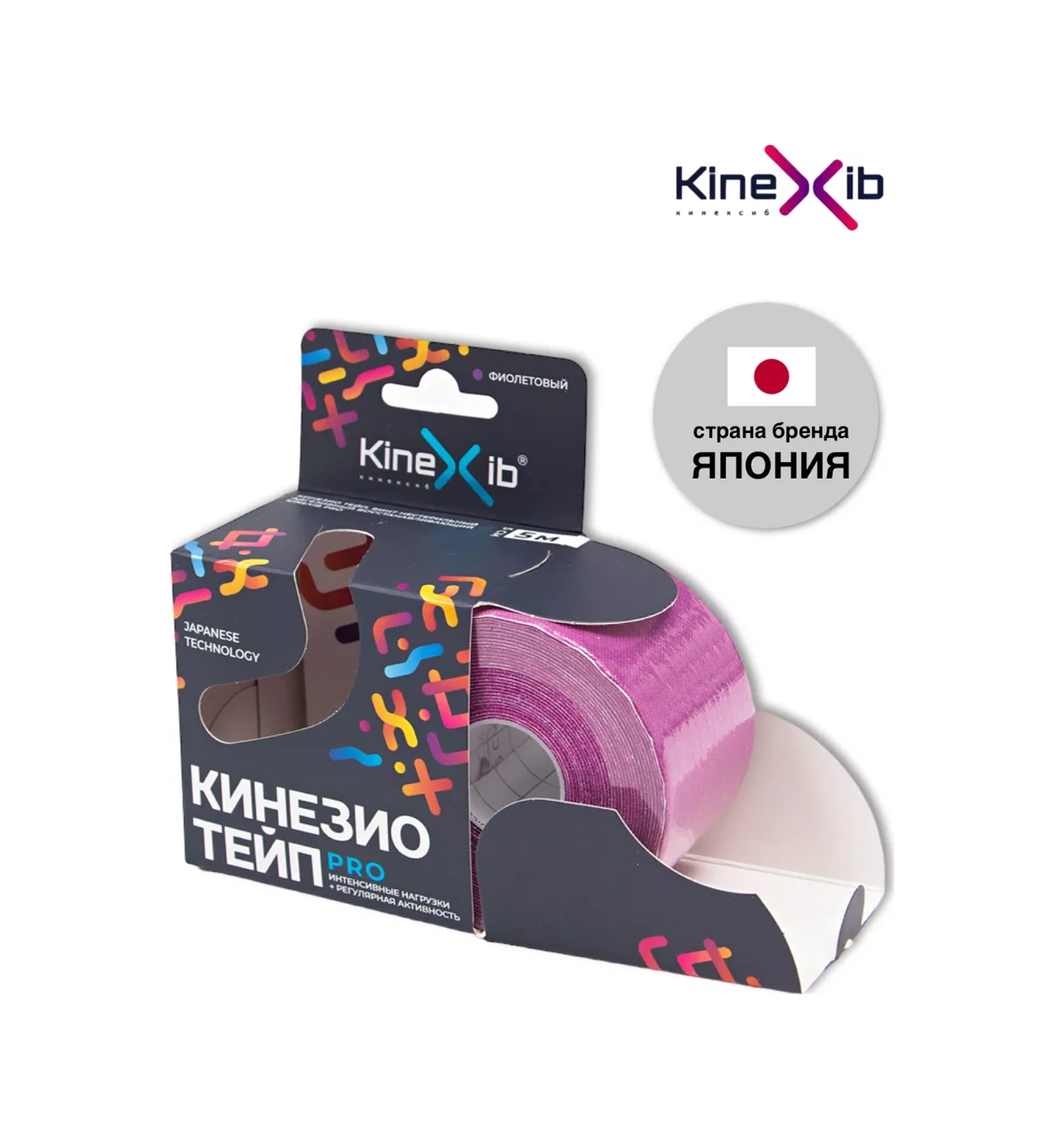 Kinexib Kinezyo Vücut Bandı 194077441