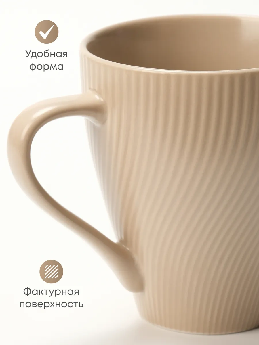 Joland Çay Ve Kahve İçin Seramik Kupa Seti 6 Adet 350 Ml 300112921 Bej