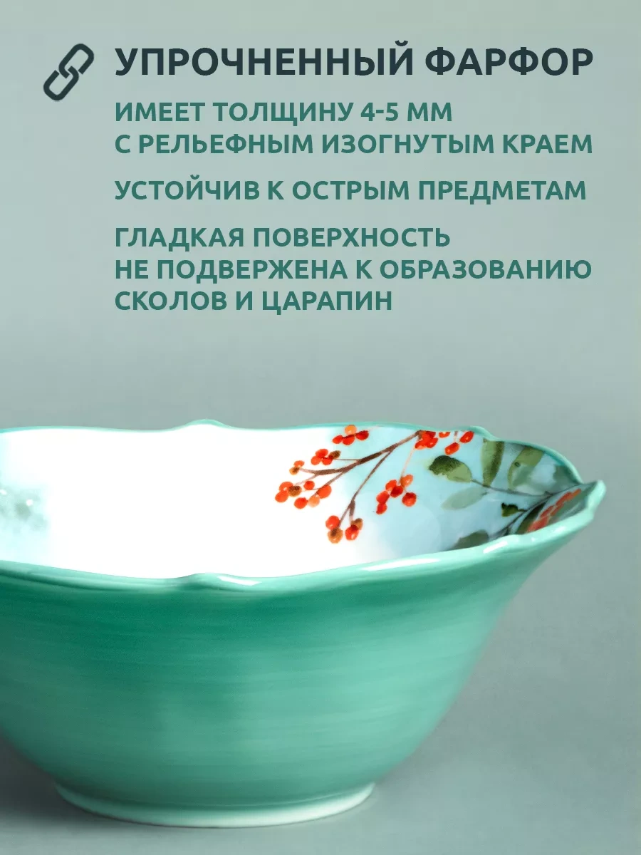 Lefard "orman Masalı" Baykuş Desenli Porselen Salata Kasesi 600 Ml 170652402 Açık Mavi