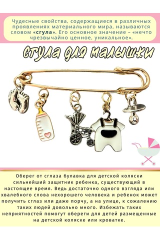 Go Green Shop Yenidoğan Çocuklar İçin Nazarlık Tılsımı 405656060 Beyaz Kum