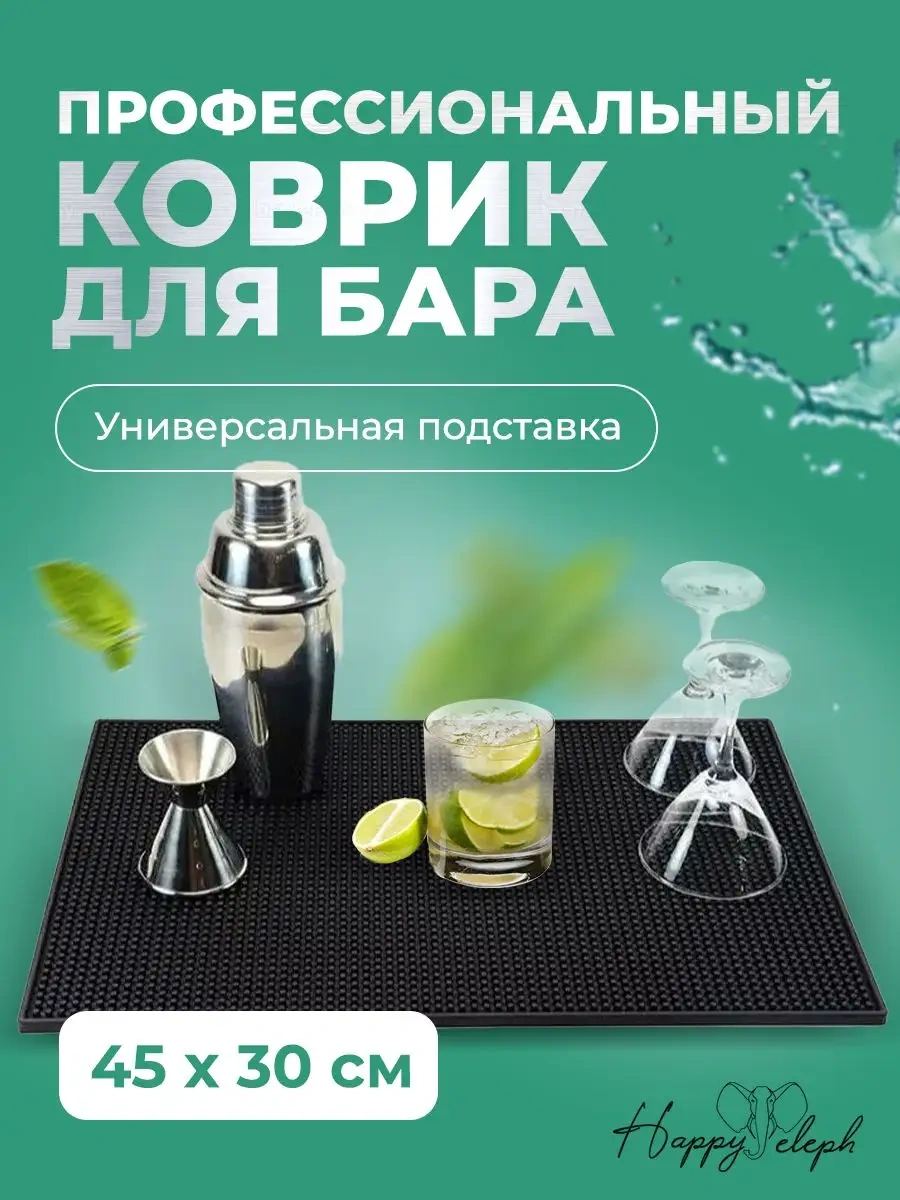 Happyeleph Bar Mendilianı 166144799 Siyah