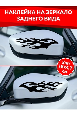 Uhty Print Uzak Bakış Ayna Etiketi 221430317