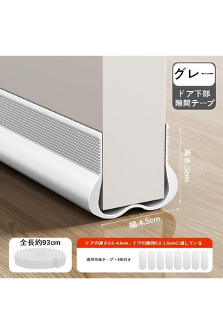 Kosona Kapı Altı Ses Yalıtım Bandı - Rüzgar Ve Su Geçirmez, 93cm Kendinden Yapışkanlı