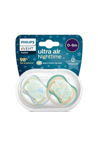 Ultra Air Gece Emziği 0-6 Ay, 2&apos Li Paket, Erkek Açık Bej