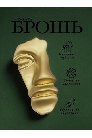 Best Price 34 Elbise Ve Bluz İçin Vintage Broş - Güzel Bir Hediye 270472474 Gri