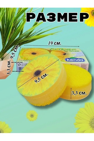 Homelinemarket Yuvarlak Bulaşık Süngerleri 159913121