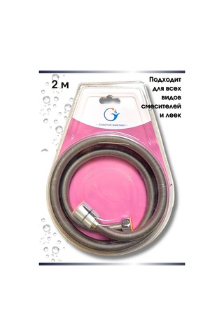 Snabzenec Duş Hortumu 2 Metre 316510916 Krom