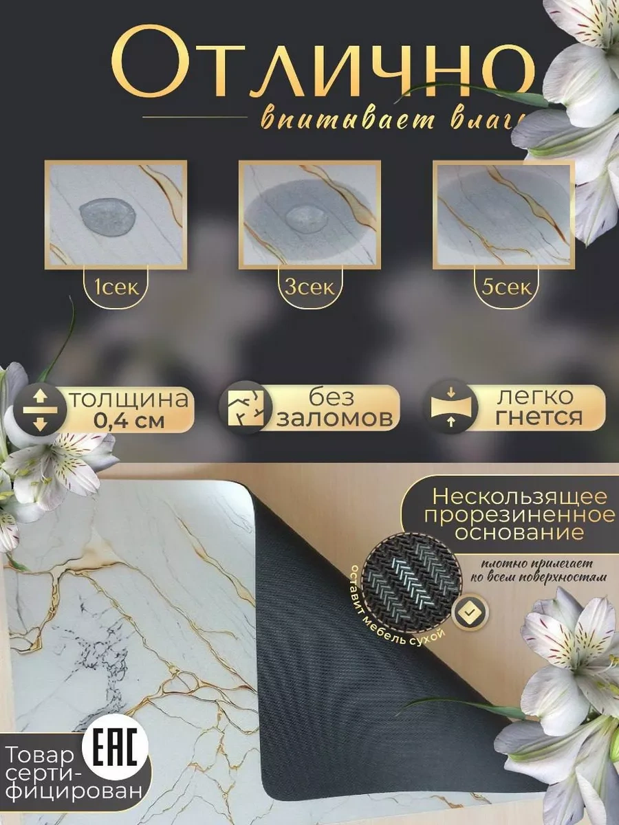 Cozy Vibe Diyatomit Banyo Buharlı Nem Emici Bulaşık Kurutma Paspası 245793239 Beyaz Mat