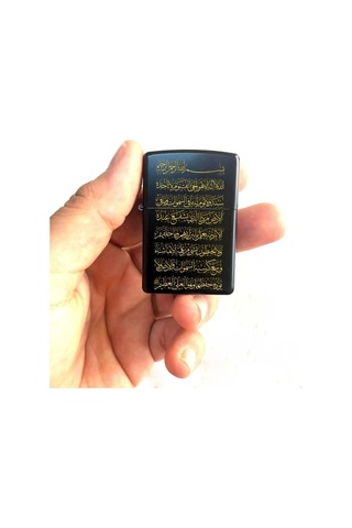 Ayetel Kürsi Ayet Koruyucu Dua Hat I Şlemeli Lazer Silinmez Yazılı Benzinli Siyah Çakmak Siyah