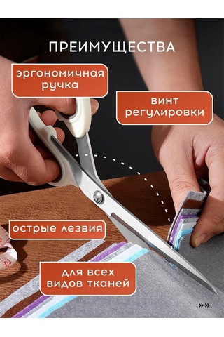 Vasvas Terzi Makası 25 Cm. 218449396