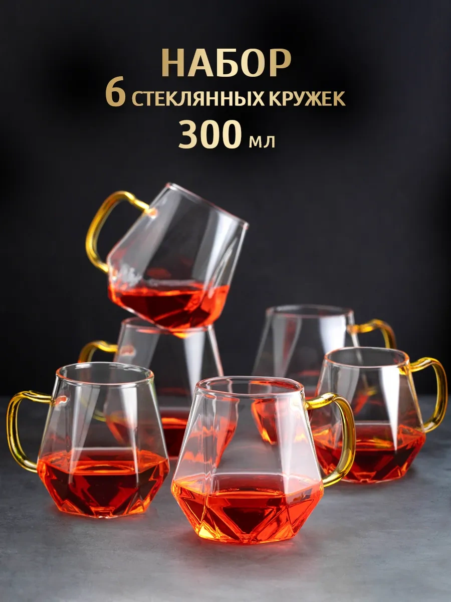 Allbest 300 Ml Cam Bardak Seti 6 Adet 327963166 Beyaz