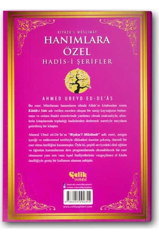 Hanımlara Özel Hadis-I Şerifler (425993056)