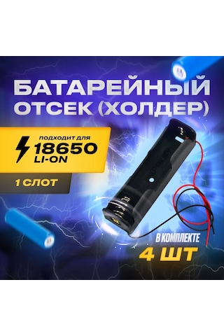 Timkey 18650 Pil Bölmesi - 1 Yuva 4 Adet 179740879