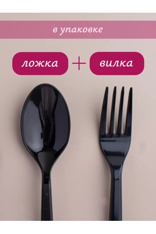 Yuti Shop Çatal Ve Bıçak Takımı Tek Kullanımlık Plastik Set 257312183 Diğer