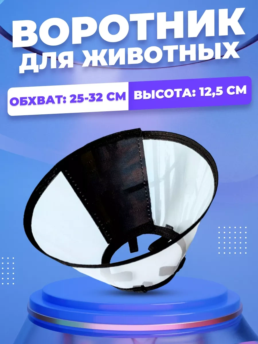 Wikivet Cırt Cırtlı Köpek Ve Kedi Yaka 115436980